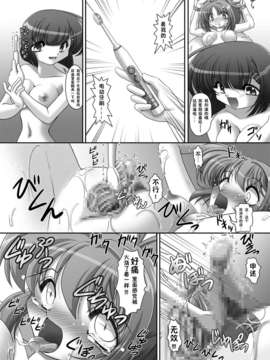 [巫毒汉化组][ゲルピン & KNOCKOUT (水無月十三, USSO, ばくちん)] もし高校野球の女子マネージャーが拡張系の『エロ同人誌』を読んだら (もしドラ)_page22