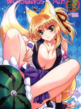 [脸肿汉化组](C84) [PLUM (かん奈)] Wonderful Fox (Dog Days)