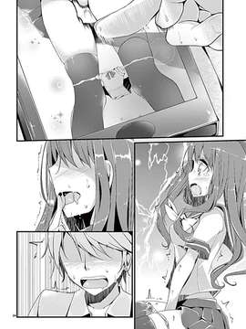 [脸肿汉化组][大嘘] LOVE Touch_love_touch_024