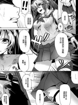 [空気系☆漢化] (C85) [関西漁業協同組合 (丸新)] 五十鈴賛歌 (艦隊これくしょん-艦これ-)_009