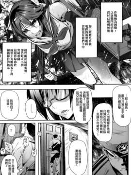 [空気系☆漢化] (C85) [関西漁業協同組合 (丸新)] 五十鈴賛歌 (艦隊これくしょん-艦これ-)_010