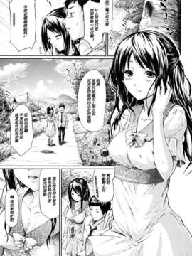 [漫の漢化組][史鬼匠人] if -時限の彼女-_058