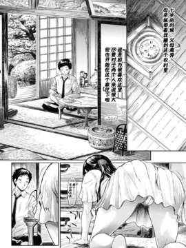 [漫の漢化組][史鬼匠人] if -時限の彼女-_061