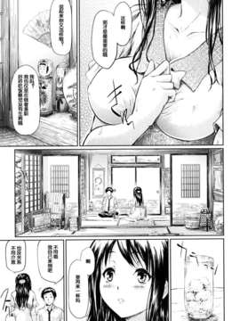 [漫の漢化組][史鬼匠人] if -時限の彼女-_064