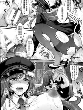 [安治ぽん太郎]なりきり皮ホテル[COMIC アンリアル 2014年02月号][无毒汉化组]_P125