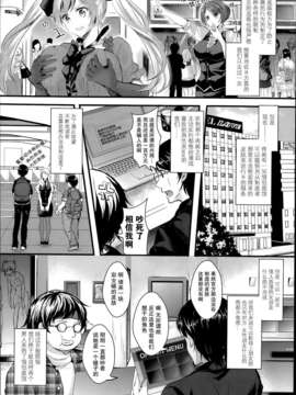 [安治ぽん太郎]なりきり皮ホテル[COMIC アンリアル 2014年02月号][无毒汉化组]_P116