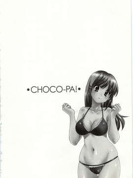 _Pon_Takahanada_-_Choco_Pa__vol.01__Img_064