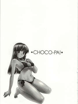 _Pon_Takahanada_-_Choco_Pa__vol.01__Img_063