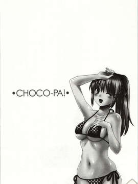 _Pon_Takahanada_-_Choco_Pa__vol.01__Img_126