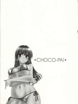 _Pon_Takahanada_-_Choco_Pa__vol.02_Img_063