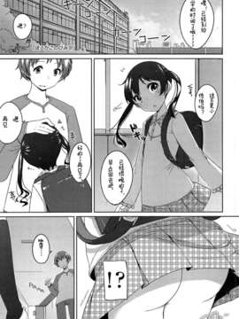 【狼娘汉化】(成年コミック) [小路あゆむ] ちっちゃなおなか_076