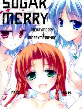 [FRAC]sugarmerry merrymerry [无毒汉化组]_IMG_0002