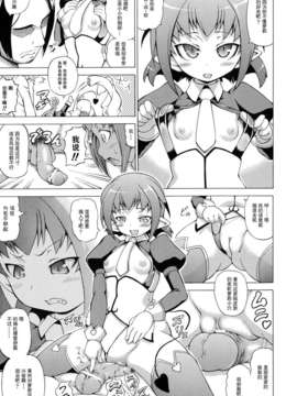 [しいなかずき] ばけバレ！ch.4 [扶毒汉化分部]_Image060