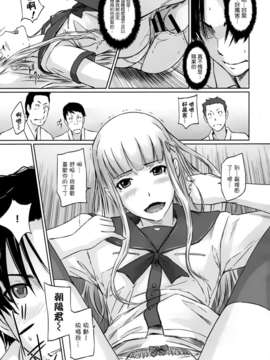 [如月群真] 好きになったら一直線 第3章 (COMIC X-EROS #13)[Creeper漢化組]_17_gunma017