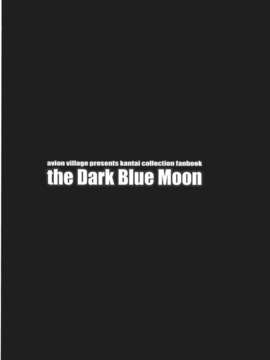 (C85) [アビオン村 (ジョニー)] the Dark Blue Moon (艦これ)[HGD MangaBase汉化]_the_Dark_Blue_Moon_010