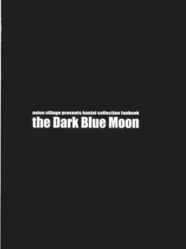 (C85) [アビオン村 (ジョニー)] the Dark Blue Moon (艦これ)[HGD MangaBase汉化]_the_Dark_Blue_Moon_022