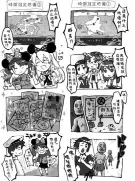 [无毒汉化组](C85) [しぐにゃん] 加賀ぱい (艦隊これくしょん-艦これ-)_IMG_0015