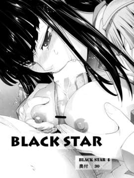 [脸肿汉化组](C85)[紅茶屋(大塚子虎)]BLACK STAR(キルラキル)_IMG_0002