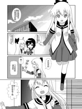 【CE家族社】(C83) [サークルヘロン (白真弓)] まげじゅん33 (ゆるゆり)_CE_469_013