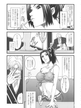 [徳利屋(トンボ)] 不知火無慚 (KOF)_muzan_05