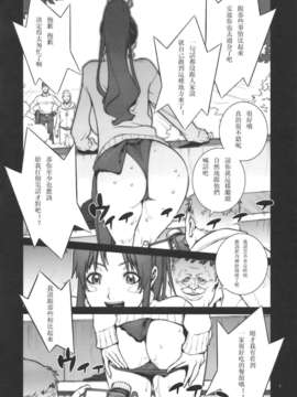 [天月NTR](COMIC1☆4) (同人誌) [P-collection (のりはる)] 花蝶扇 [無修正版]_kachou_02