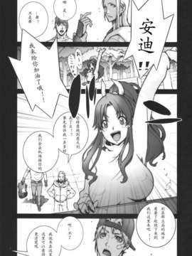 [天月NTR](COMIC1☆4) (同人誌) [P-collection (のりはる)] 花蝶扇 [無修正版]_kachou_01