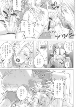 (COMIC1☆5) [もっちー王国] 妻舞喰いして欲しいの_sitehosino_15