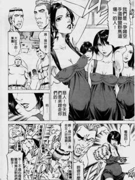 [香吹茂之] 美脚が欲しいんでしょ[这样的美脚让你觉得很想要吧]_img050