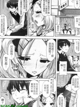 [ED] チアリズム_1_030