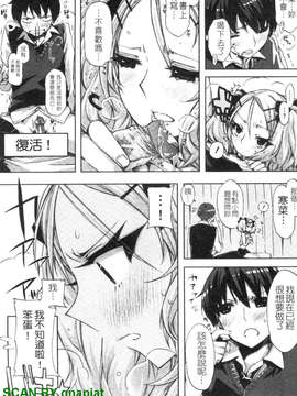 [ED] チアリズム_1_035