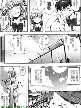 [ED] チアリズム_1_075