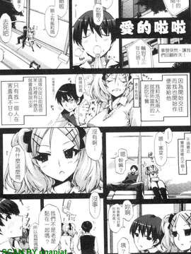 [ED] チアリズム_1_025