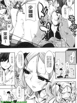 [ED] チアリズム_1_023