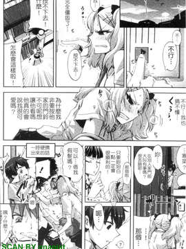 [ED] チアリズム_1_012