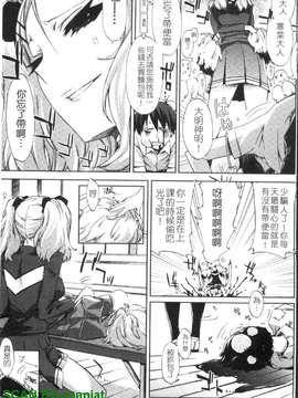 [ED] チアリズム_1_005