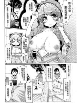 [EBA] 脱☆妹宣言_0138