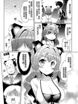 [EBA] 脱☆妹宣言_0154