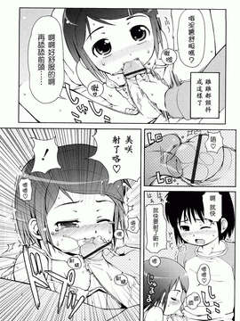 [LEE] ケモミミ温泉へようこそ_189