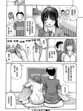 [MGジョー] はなまるびっち_082