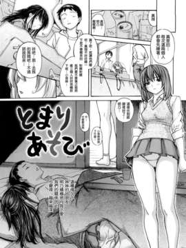 [MGジョー] はなまるびっち_069