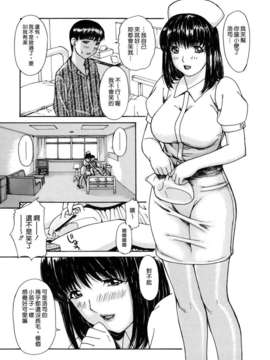 [MGジョー] 母乳（ははちち）_133