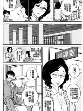 [MMScan103][東西] 僕の専用女教師 [C2002]_MMSan103_160