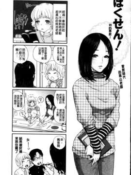 [MMScan103][東西] 僕の専用女教師 [C2002]_MMSan103_129