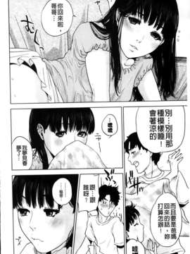 [MMScan103][東西] 僕の専用女教師 [C2002]_MMSan103_202