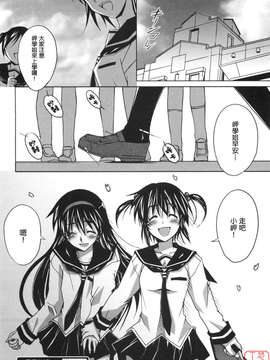 [PONPON] ぼいトレ！_157