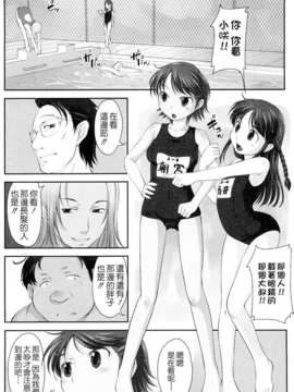 [SHIUN] 妄想少女_0152