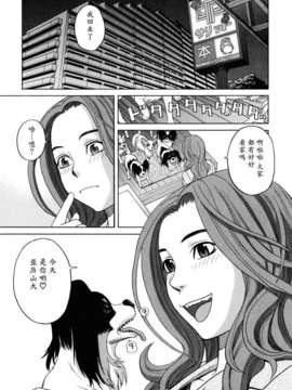 [ZUKI樹] 犬の生活_073