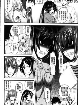 [アーセナル] あい妹みぃ妹ん_106