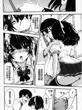 [URAN] とろとろくりぃ~むぱい_010