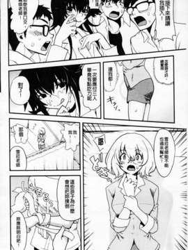 [URAN] とろとろくりぃ~むぱい_138